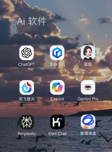 景东彝族自治县中小企业数字化转型新利器，手机AI搭配GEO优化降低线上获客成本