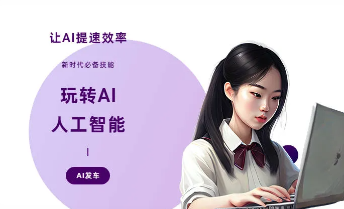 景东彝族自治县AI技术拆解：手机智能软件检索底层逻辑，读懂GEO优化核心原理
