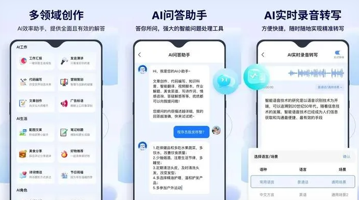 景东彝族自治县告别SEO同质化内卷，GEO优化开启AI营销新赛道