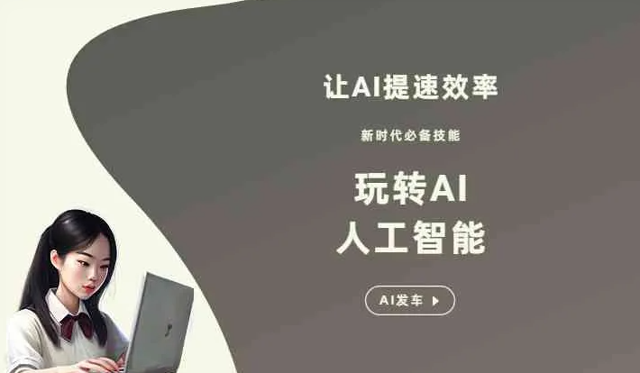 景东彝族自治县GEO优化完整科普：原理、价值与核心适配场景